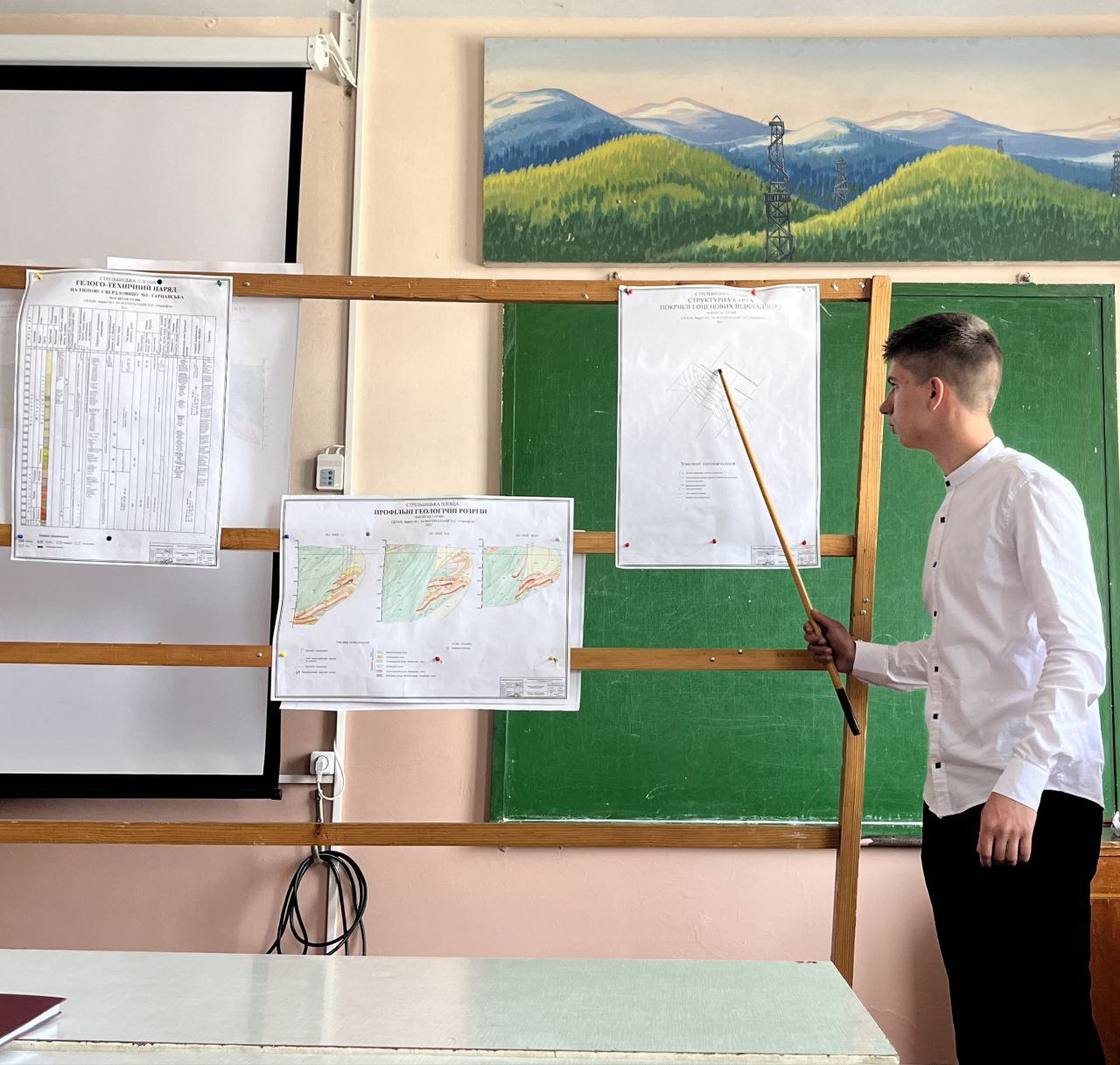 захист
