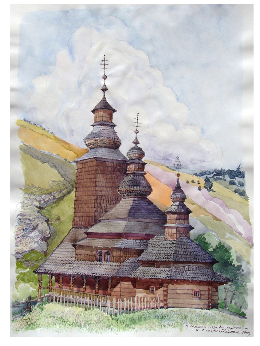 Козак О.Н.