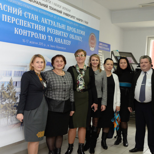16–17 жовтня 2015 року в Івано-Франківському національному технічному університеті нафти і газу відбулась Міжнародна науково-практична конференція «Сучасний стан, актуальні проблеми та перспективи розвитку обліку, контролю та аналізу». Конференція проходила з нагоди 20-річчя кафедри обліку і аудиту, яка посідає провідне місце у Прикарпатському регіоні серед навчальних закладів, що здійснюють підготовку фахівців з обліку і аудиту у нафтогазовому комплексі. Організатором виступає Інститут економіки та управлі
