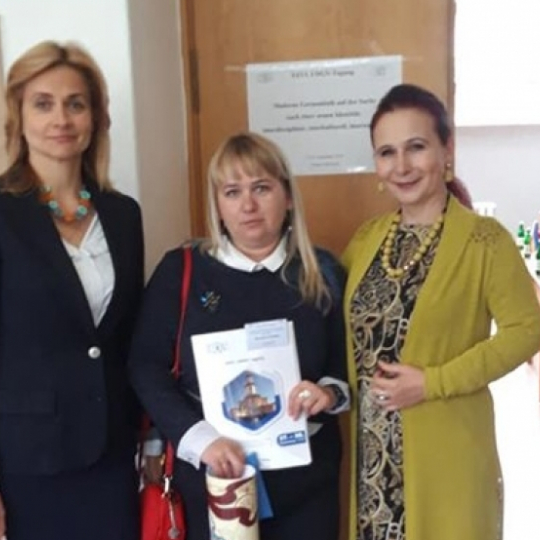 XXVI Конгрес Асоціації українських германістів