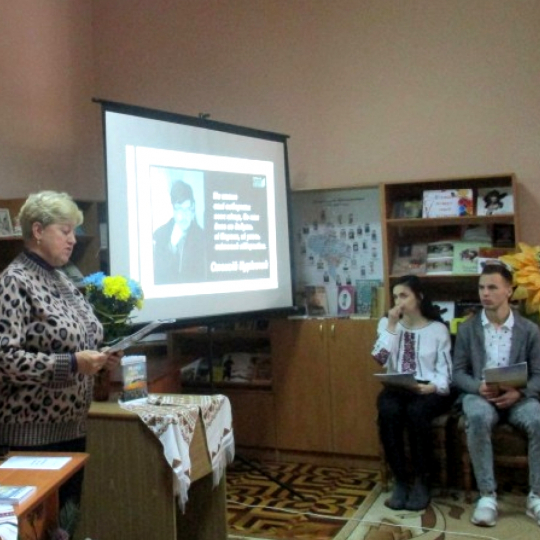 Презентація збірки поезій Олексія Курінного «Живу для України»