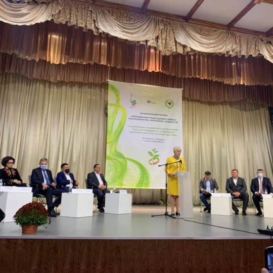 Міжнародна співпраця 