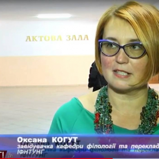 Інтелектуальний клуб «Інтертекст» об'єднує студентів всіх ЗВО Прикарпаття