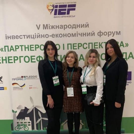 V Міжнародний інвестиційно-економічний форум «Партнерство і перспектива. Енергоефективна громада»