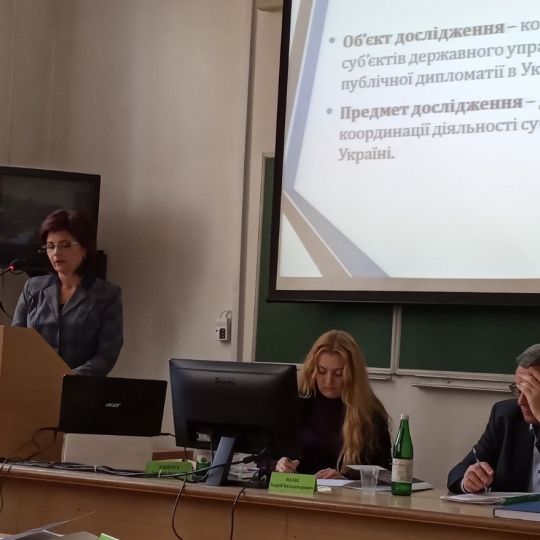 захист