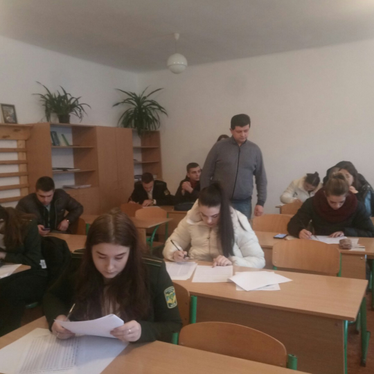 зустріч