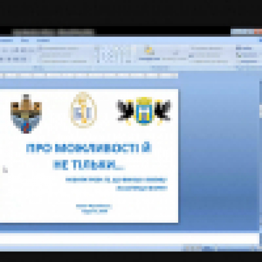  Робити треба те, що вмієш і любиш!