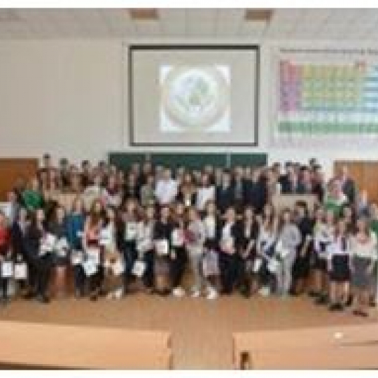 Екогеофорум-2018