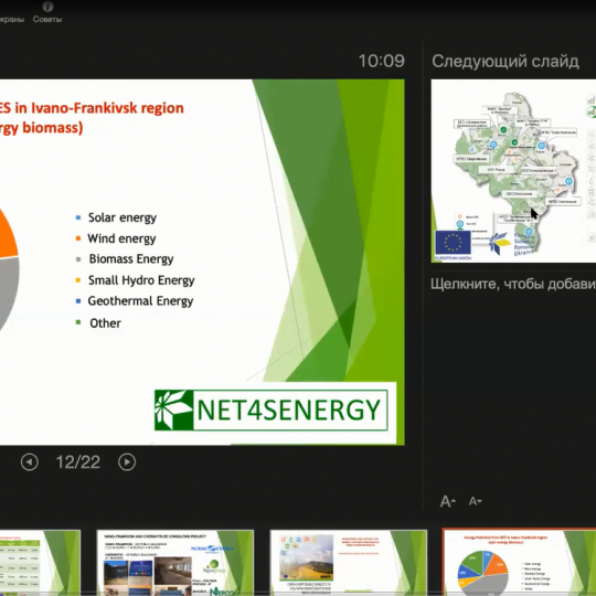 net4senergy