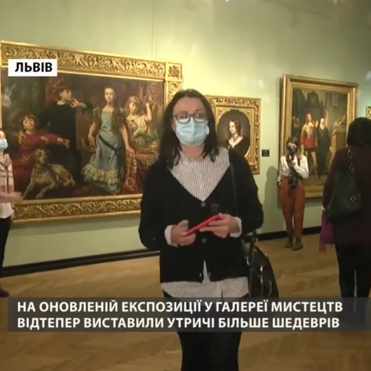 Львівська галерея мистецтв