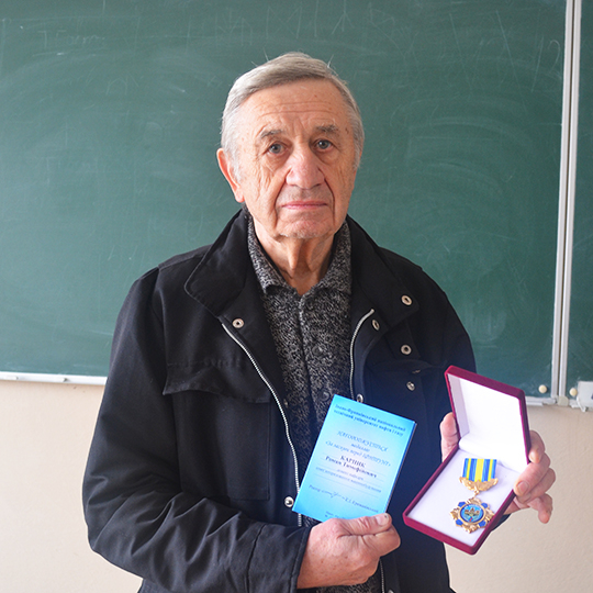 Карпик Р.Т.
