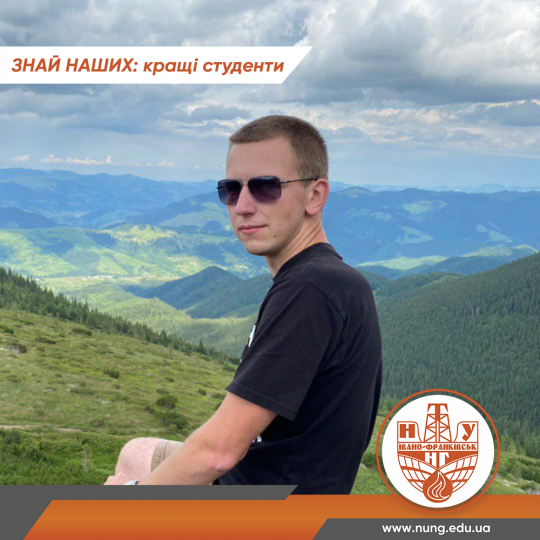 Андрій Молчанов (ІІМ)