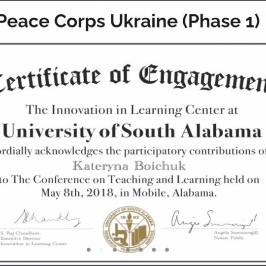 Міжнародна співпраця кафедри документознавства та інформаційної діяльності