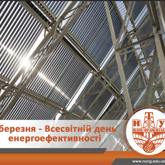 net4senergy