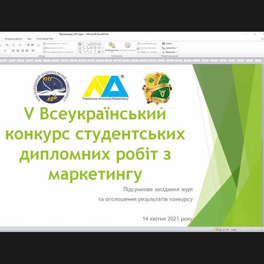 Магістр-маркетолог переміг на Всеукраїнському конкурсі зі спеціальності