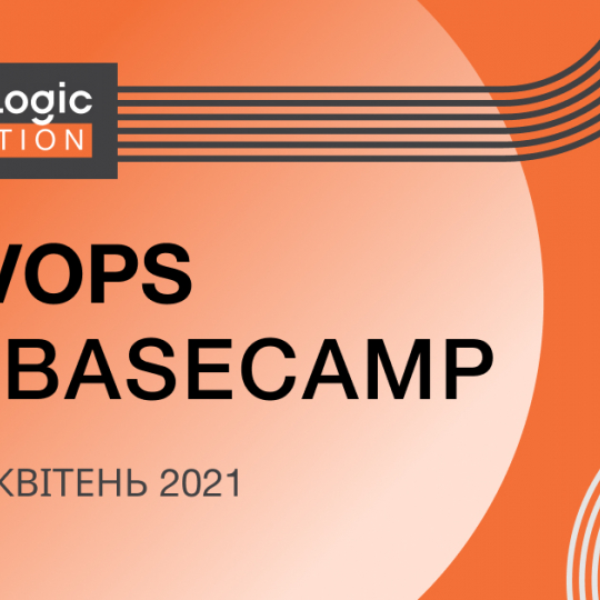 online DevOps GL BaseCamp