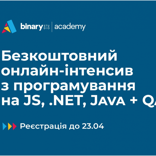 Ага