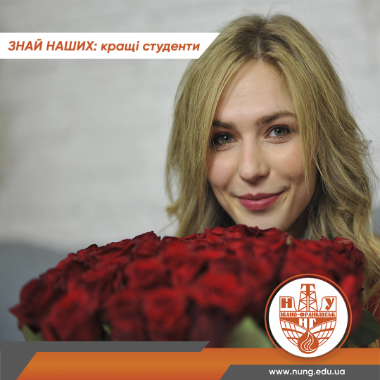 Анна Семенів (ІІМ)