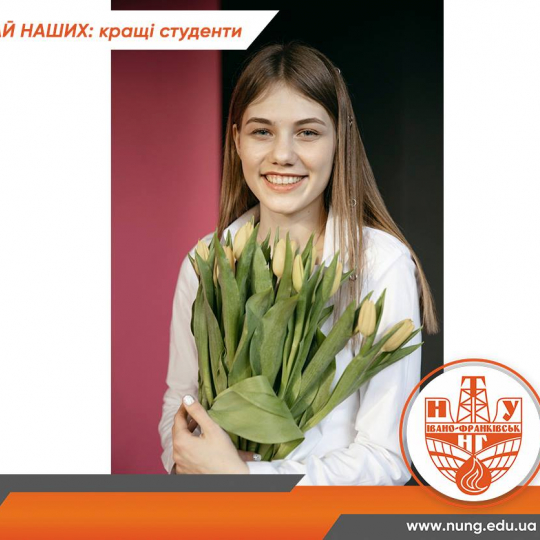 Софія Бендус
