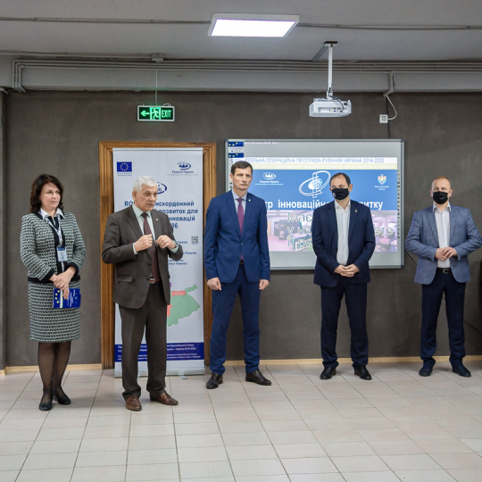 VIP відкривачі Центру