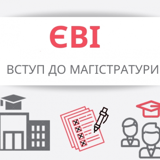evi