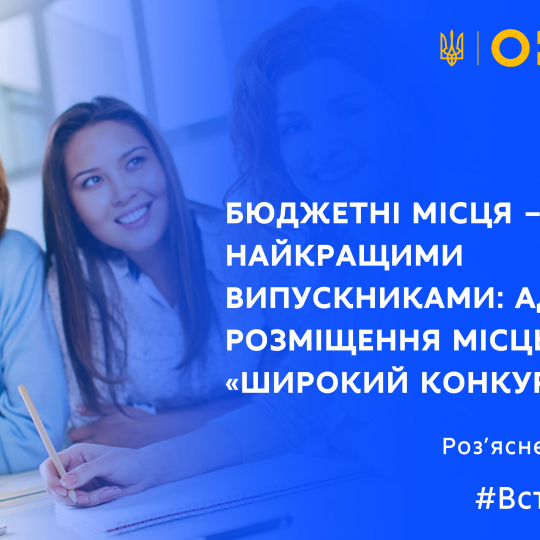 Приймальна комісія ІФНТУНГ коментує