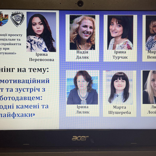 З турботою про працевлаштування фахівців ІЕМ