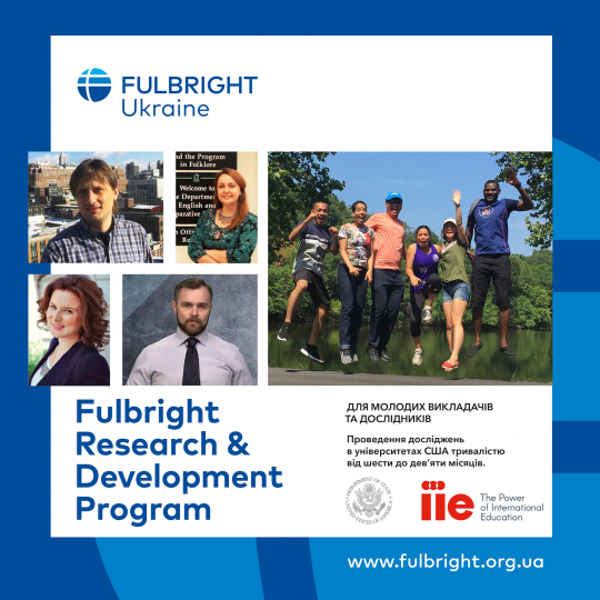 Fulbright poster