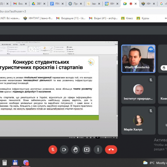Стекхолдери