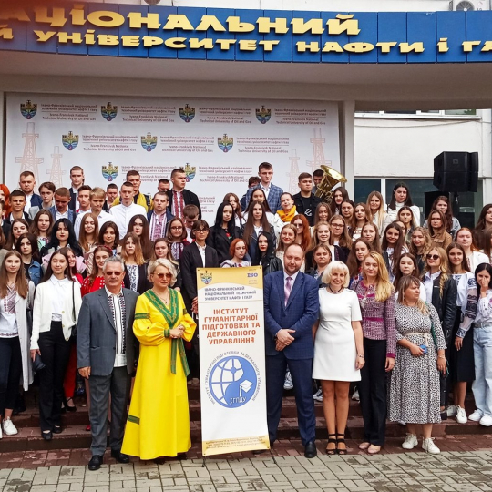 День знань у ІФНТУНГ 2021