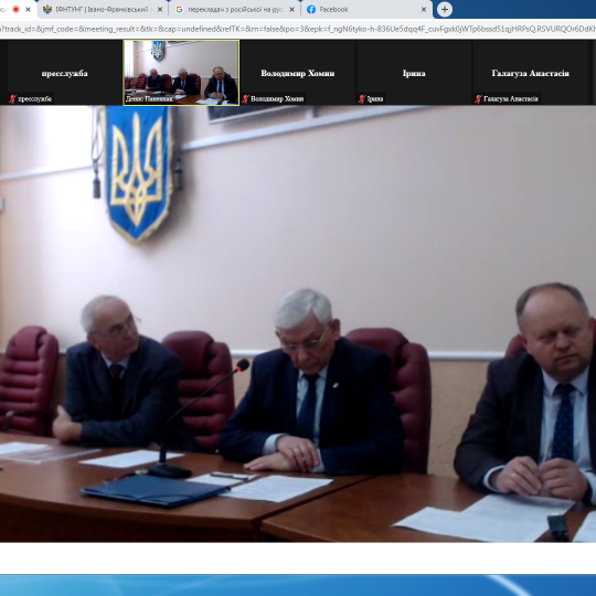 Вчена рада розглянула нагальні питання 2021 року