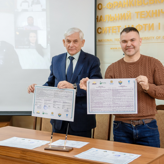 Меморандум про стратегічну співпрацю задля чистого повітря і довкілля