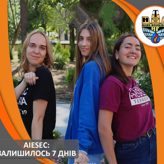 AIESEC
