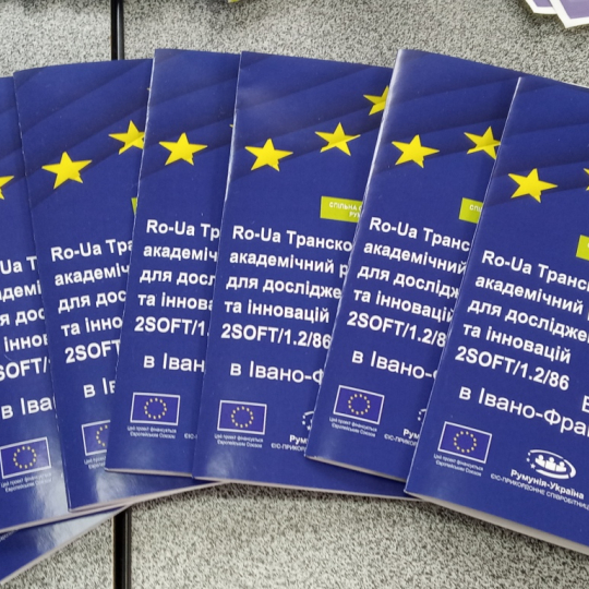 У Центрі інноваційного розвитку