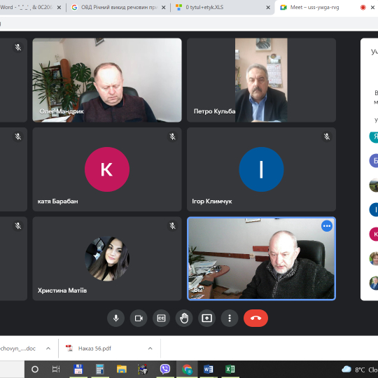 онлайн зустріч аспірантів спеціальності 101-Екологія зі стейкхолорами