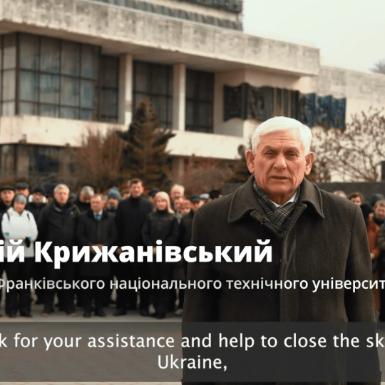 Науковці Прикарпаття просять закрити небо над Україною