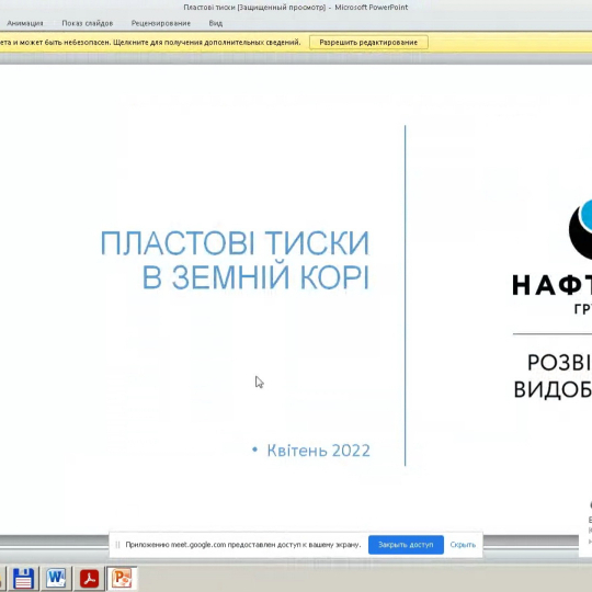 лекція