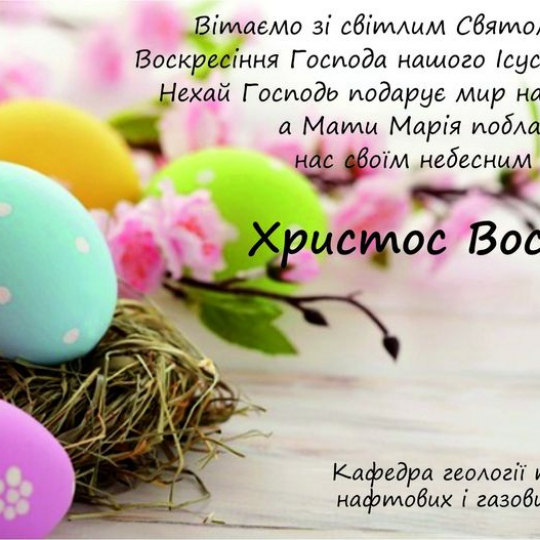 вітаю