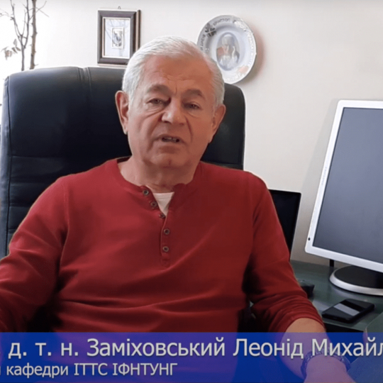 Установку для дослідження кровоспинних джгутів розробили в ІФНТУНГ 