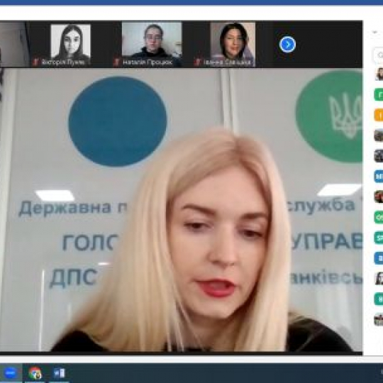 Зустріч
