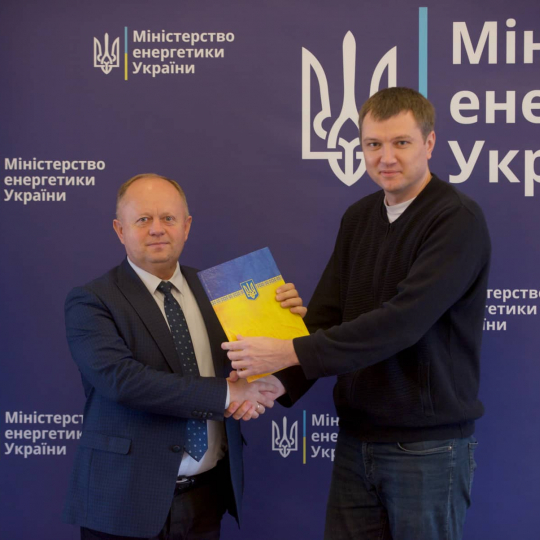 Висококваліфіковані кадри та інновації для енергетики України 