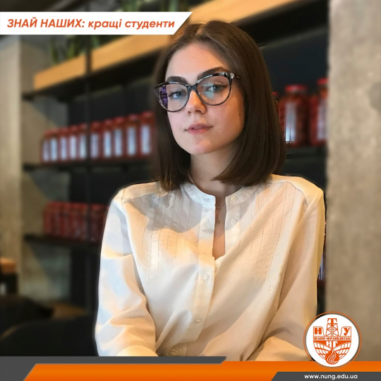 Юлія ЛАБА (ІІТ)