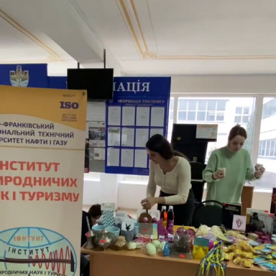 Ярмарок