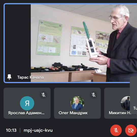 Вплив виробництва, передачі, розподілу та використання електроенергії на довкілля
