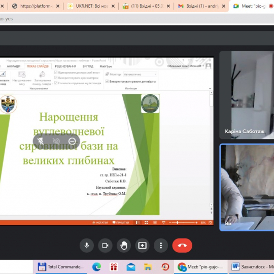 захист магістерських робіт