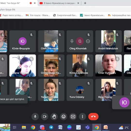 Зустріч Гаранта Маг Udemy