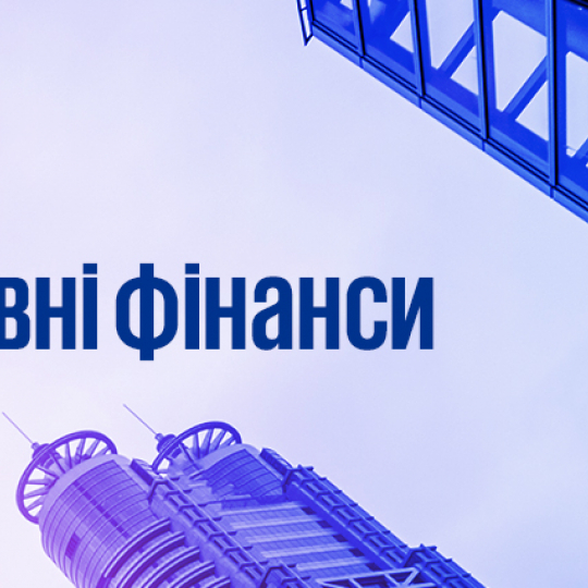 Курс Корп Ф-си KPMG