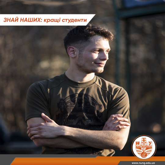 Іван МАКСИЛЕВИЧ (ІПНТ)