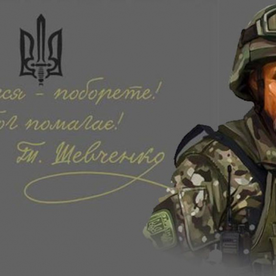 Шевченківські читання Наук гурток
