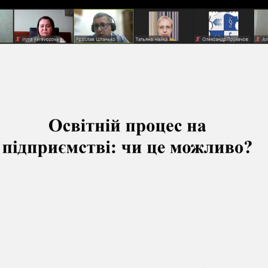 ШН №1